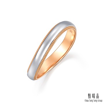 點睛品 Promessa PT950鉑金 小皇冠系列 結婚戒指 / 對戒款(男戒)