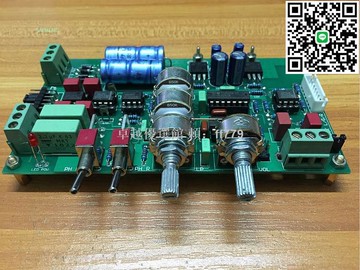 【卓越優選館】雙路獨立聲道低音炮濾波前級效果音調板 Hi-Fi音質 超脫俗設計 左右聲道分離 免運 限時優惠