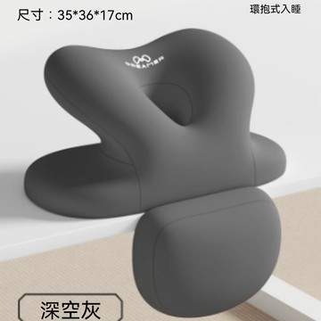 頸枕/午睡枕 【蔓斯菲】 蝴蝶造型趴睡枕 中空透氣午睡枕 桌面休憩趴枕