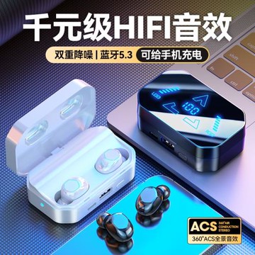 跨境爆款M49藍牙耳機大電量降噪TWS無線入耳式高清數顯華強北耳機