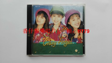 瘋狂天使 Crazy Angel 瘋的年紀 臺首版CD 全新未拆封 瑞星唱片原盒 搖滾音樂專輯 絕版收藏 正版保障 限時優惠