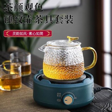 玻璃茶壺加厚耐高溫防爆泡茶壺可明火電陶爐加熱煮茶壺帶電爐套裝