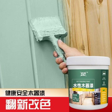 【熱銷】無味 環保 水性木器漆 油漆 木器漆 家具翻新漆 木門翻新漆 家具修補漆