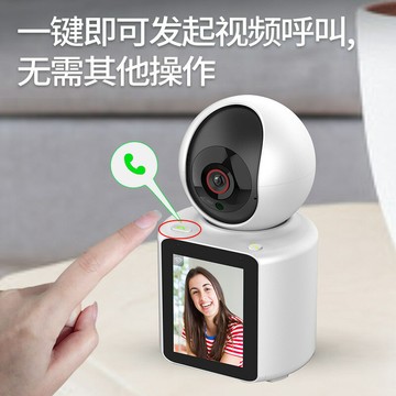 附發票 110v監視攝影機 看家王帶屏雙向視頻通話攝像機看護老人小孩一鍵呼叫監控攝像頭