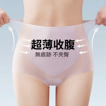 ✨【夏季超薄款+日系冰絲涼款】高腰透氣內褲 無痕內褲女 冰絲內褲 透氣內褲 性感收腹 提臀內褲 蜜桃臀三角褲 舒適內褲女