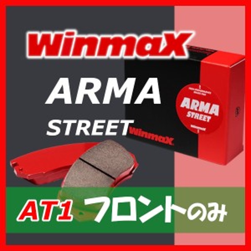 850 ウインマックス Winmax AT1 フロント用 ブレーキパッド カローラ