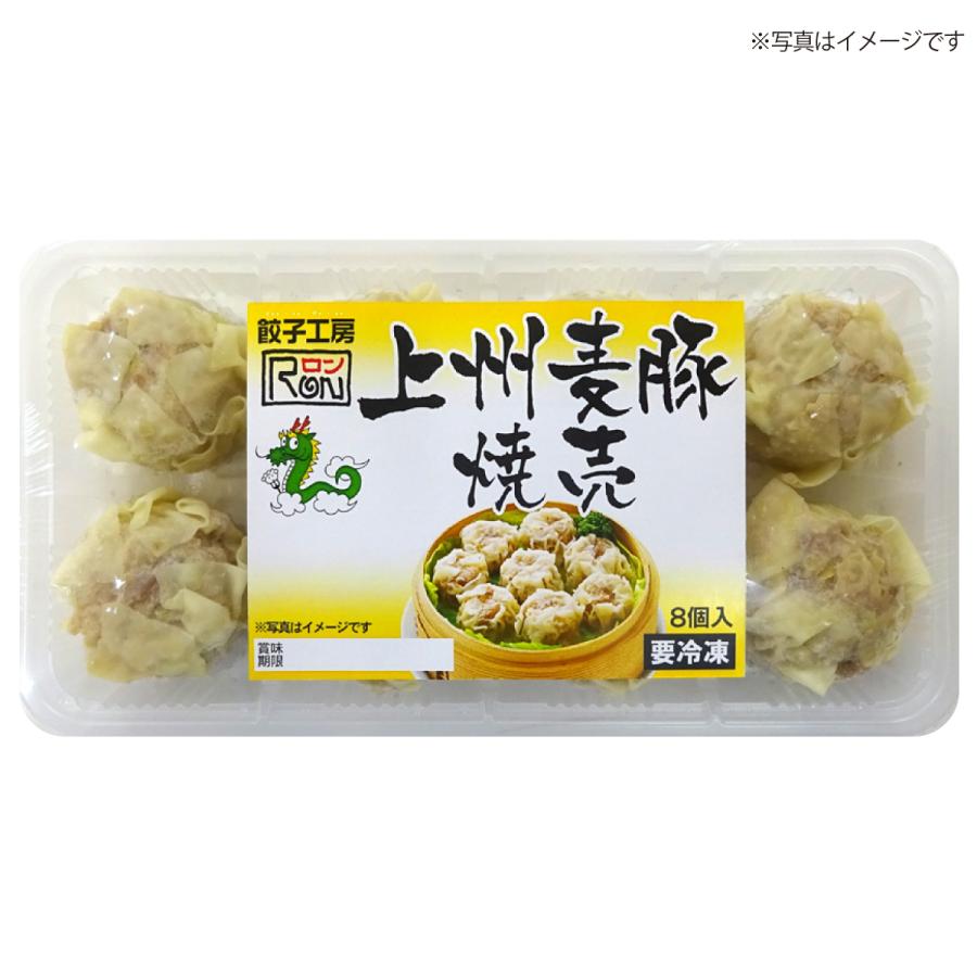 みまつ 餃子工房ロン　特製餃子入セット