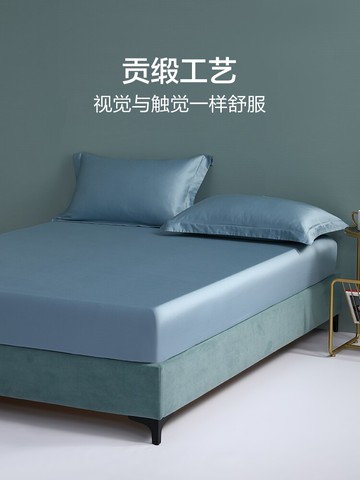 水星家紡100支長絨棉床笠單件全棉床墊套防滑固定純棉床單床罩