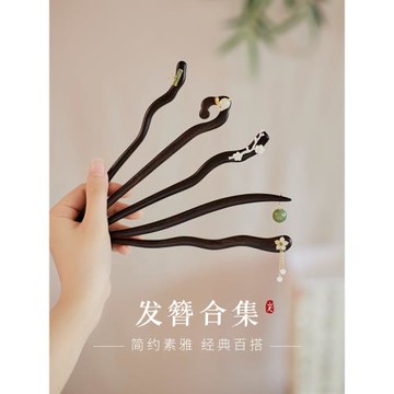 天然檀木發簪新中式發釵簪子女高級純銀步搖兔子盤發和田玉發飾