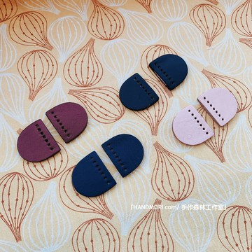 手作森林 台製 拉鍊尾部 皮片 手縫皮片 台灣製 皮革片 皮革 手縫皮革