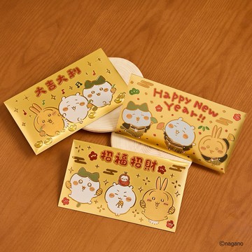 【吉伊卡哇】金箔紅包袋 [Happy New Year/ 招福招財/大吉大利]