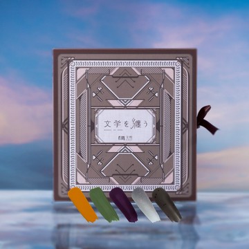 【et seq.羽毛筆指甲油】夏目漱石五色指甲油禮盒