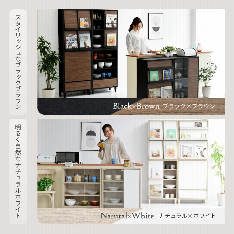 木製ブラウン食器棚 ガラス扉付き 木製ブラウン食器棚 ガラス扉付き