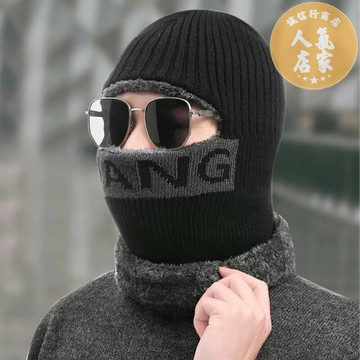 防風面罩 防風頭套 防曬面罩 帽子冬季男全臉騎車防寒面罩保暖針織毛線頭套女電動摩托車防風用