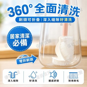 奶瓶刷 長柄杯刷 水杯玻璃杯清潔 縫隙刷好清洗 居家清洗 家庭常備 6ITF