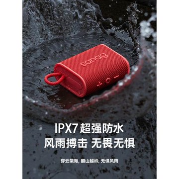 (免運)可插卡音響藍牙音箱戶外一體式隨身小微型迷你TF內存儲卡自帶歌曲