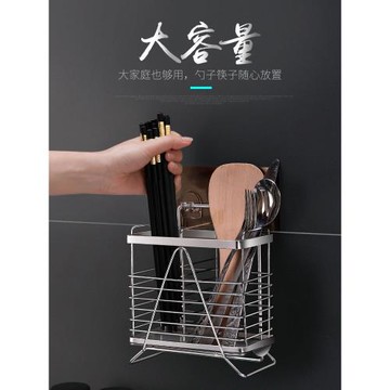 廚房家用瀝水筷子籠304不銹鋼筷子筒壁掛式餐具收納盒免打孔筷簍