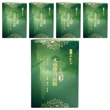 SOAPBERRY 古寶無患子 天后益母草本水感彈力面膜 25g  10片  5盒