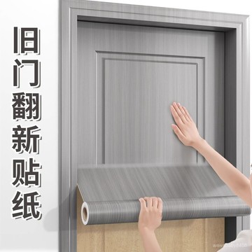 木門翻新貼紙 門框貼 木紋貼紙 門貼紙 木門貼紙 臥室房門貼紙 家具翻新貼紙 自粘防水加厚門貼 包門框包邊貼紙 0DUN