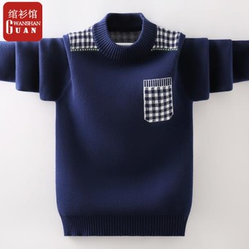 男童套頭毛衣秋冬款兒童格子保暖男孩中大童加絨加厚針織衫冬裝