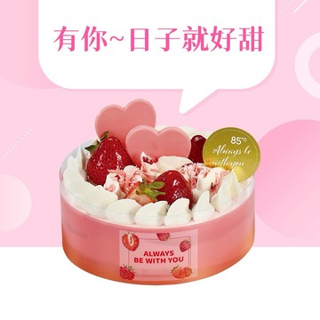 【85度C】480元六吋蛋糕好禮即享券