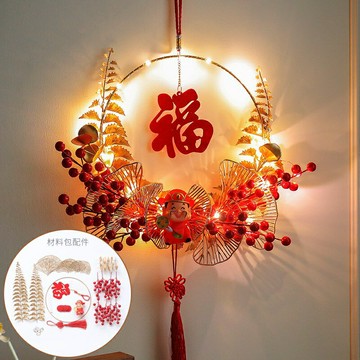 【野峰文創館】DIY春節掛飾 室內門口裝飾 可發光 自己動手做更有氣氛--現貨