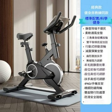 動感單車 家用健身器材 有氧鍛煉自行車 室內健身靜音飛輪車