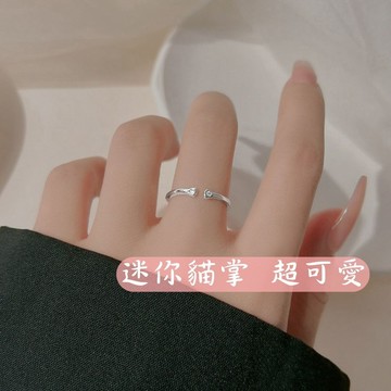 台灣現貨 貓戒指 貓掌戒指 貓咪戒指 銀色戒指 超可愛療癒戒指 貓掌 戒子 貓咪戒指 貓奴必備 開口可調整戒指