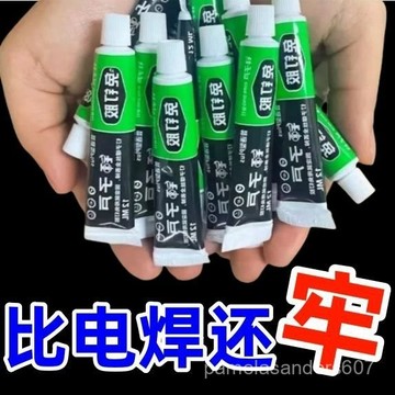 🚀臺灣出🚀【新款德國原膠】免釘膠代釘強力膠免雙麵膠萬能無痕高粘度膠 LW9R