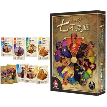 【桌遊愛樂事】七不思議 (繁體中文)
