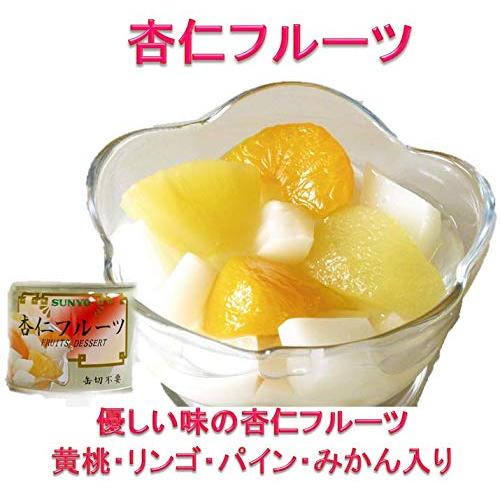 cocoronオリジナル?大人気 美味しい 防災食 非常食 保存食 サンヨー 缶詰 セット