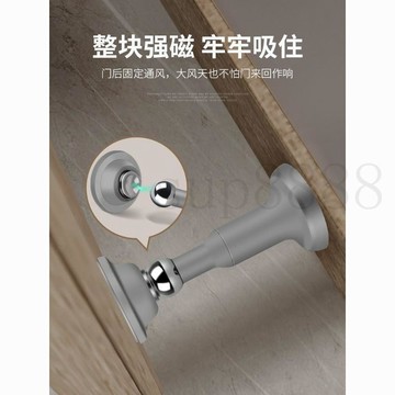臺灣出貨20cm門吸加長15cm免打孔門擋門後防撞神器硅膠門阻緩衝衛生間門頂