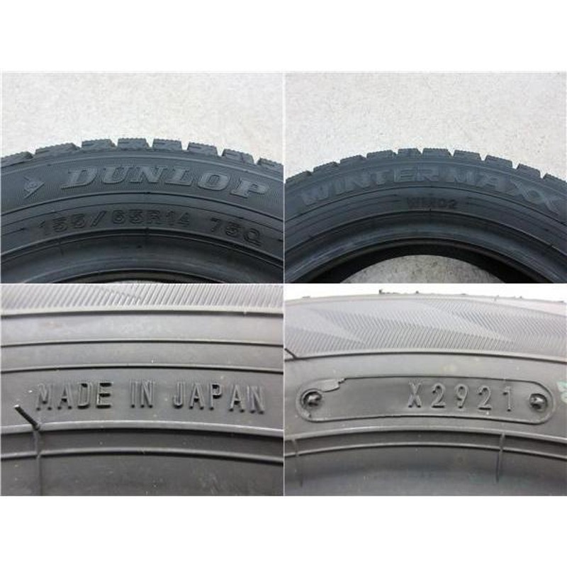 4本 新品 ダンロップ WM02 155/65R14 スタッドレス タイヤ ホイール