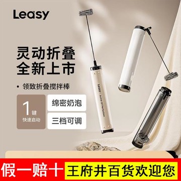 德國打奶泡器電動奶泡打發器牛奶打泡器攪拌棒便攜咖啡奶泡機