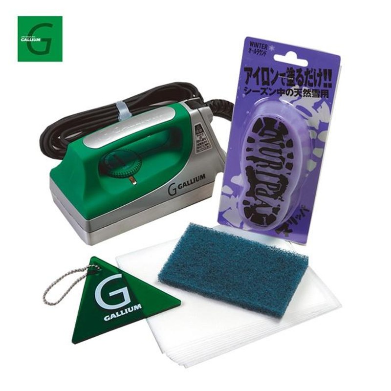 スノボー ワクシングアイロン セット GALLIUM ガリウム ガリウム