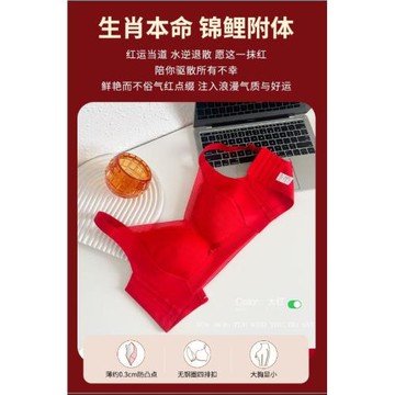 雅丹芝紅色內衣本命年大胸顯小大碼結婚新娘無鋼圈薄款文胸罩縮胸