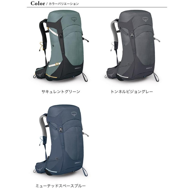 OSPREY オスプレー シラス 26 | LINEショッピング