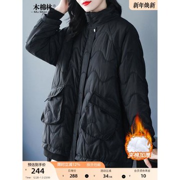 媽媽棉衣棉服胖mm大碼女裝棉襖春春裝洋氣寬松加肥加大外套200斤