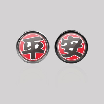 平安/汽機車大牌螺絲 SunBrother孫氏兄弟