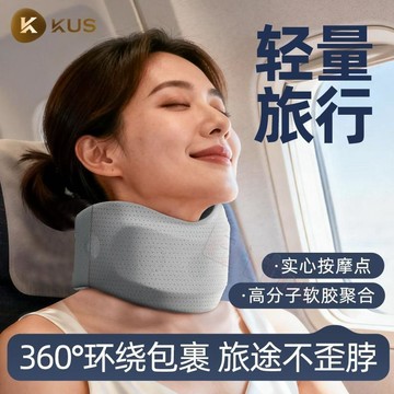 ✨臺灣出貨✨360°全方位護頸防低頭頸託頸部固定支撐緩解頸椎疲勞