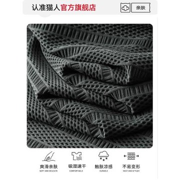 貓人冰絲網眼短袖t恤男士2025新款夏季速干透氣運動半袖體恤薄款