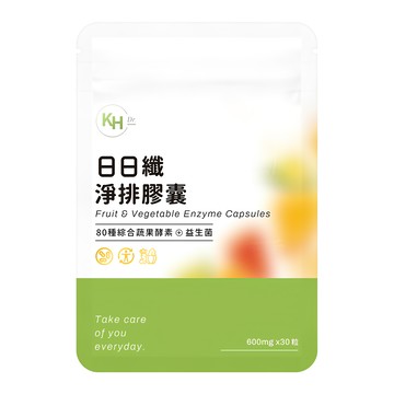 KHDr. 日日纖淨排膠囊 80種綜合蔬果酵素+益生菌 600mg  30顆  18g  1包