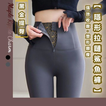 MAPLE🌟秋冬高腰彈力收腹提臀拉鏈保暖鯊魚褲🌟運動長褲 鯊魚褲 內搭褲 運動褲 瑜伽褲 打底褲 加厚運動褲 瑜珈褲