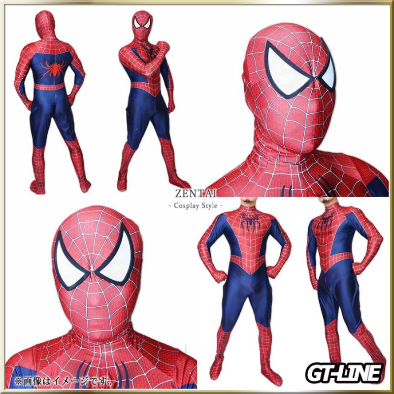 スパイダーマン 01 服 分離式 ゼンタイ Zentai ヒーロー アメコミ 股間ファスナー付 覆面 全身タイツ 仮装 コスチューム 衣装 ハロウィン  GT-LINE Favolic | LINEブランドカタログ