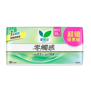 [家速配]蕾妮亞零觸感量多日用加長型25cm30片