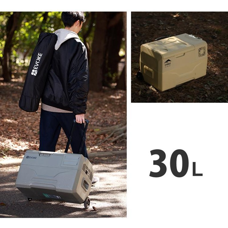 セール！ EVOKE 40L ECX40 車載冷蔵庫 | www.doroteohotelboutique.com