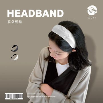 ZOII 佐壹｜立體質感花髮箍 髮飾 髮箍 造型 配件 頭飾 綁馬尾 造型髮圈 甜美 綁髮 髮帶 #111027