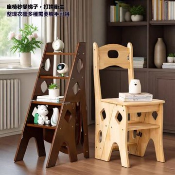 【匠俱】實木梯椅 折疊梯椅 家用登高人字梯 樓梯室內爬梯 多功能梯凳(實木梯椅 摺叠梯椅)