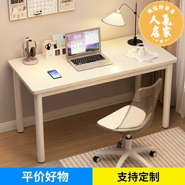 電腦桌 電競桌 寫字桌 書桌學生家用臥室女生化妝桌簡約現代寫字工作電腦桌台式辦公桌子