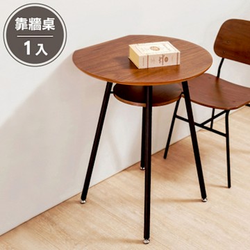 天空樹生活館 復古工業風靠牆半圓咖啡餐桌 咖啡桌 餐桌 靠牆桌 圓桌